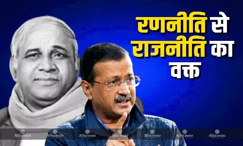 कांशीराम की बहुजन राजनीति के साथ केजरीवाल की रणनीति से आगामी समय में भाजपा -कांग्रेस को हो सकता है भारी नुकसान!
