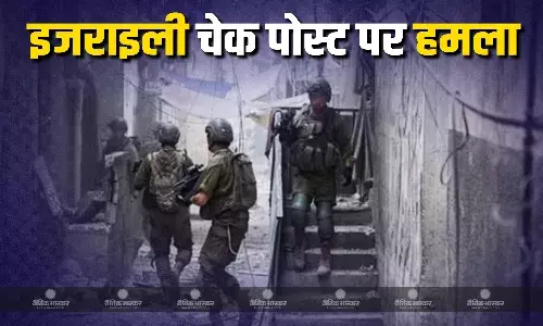 इजराइली सैनिकों की जवाबी कार्रवाई में ढेर फिलिस्तीनी हमलावर