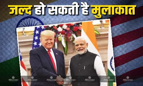 पीएम मोदी 13 फरवरी को अमेरिका जाएंगे, ट्रंप से हो सकती है मुलाकात