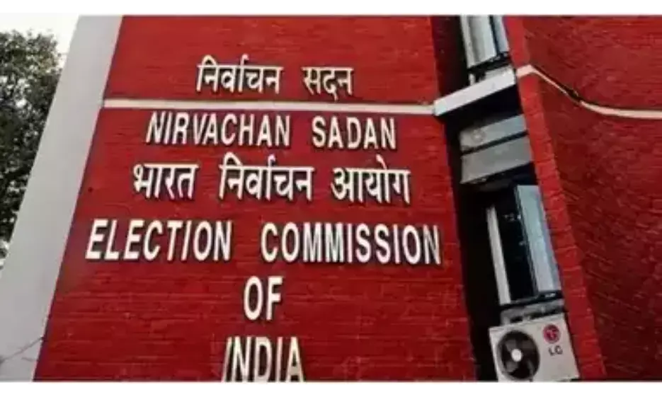 आप के आरोपों पर चुनाव आयोग का पलटवार, कहा - बदनाम करने की हो रही कोशिश