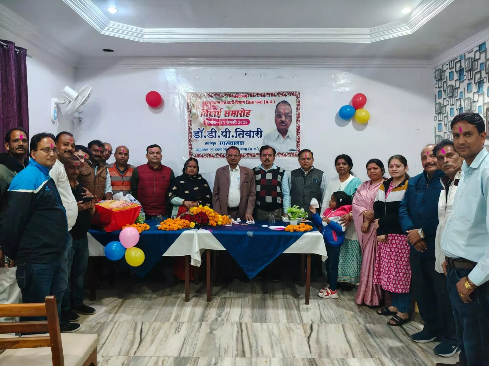 उपसंचालक पशुपालन व डेयरी विभाग डॉ. डी.पी. तिवारी हुए सेवानिवृत्त उपसंचालक पशुपालन व डेयरी विभाग डॉ. डी.पी. तिवारी हुए सेवानिवृत्त