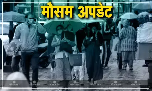 एमपी के मौसम में बदलाव की संभावना, कहीं बारिश तो कहीं गरज, जानें कैसा रहने वाला है आपके शहर के मौसम का हाल