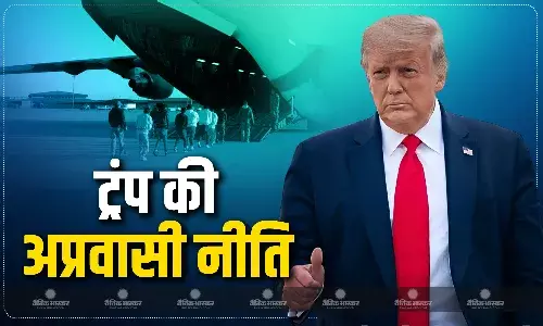 अमेरिकी सेना का एक विमान भारतीय निर्वासितों को लेकर भारत पहुंचने वाला है!