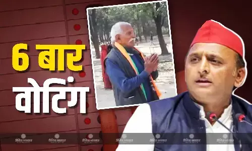 एक बुजुर्ग शख्स ने छह बार डाला वोट, अखिलेश यादव ने बीजेपी सरकार को घेरा, निर्वाचन आयोग से कहा- और सबूत चाहिए क्या? एक बुजुर्ग शख्स ने छह बार डाला वोट, अखिलेश यादव ने बीजेपी सरकार को घेरा, निर्वाचन आयोग से कहा- और सबूत चाहिए क्या?
