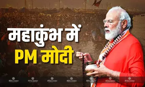 PM मोदी ने त्रिवेणी संगम में किया स्नान, हाथ-गले में रुद्राक्ष की माले पहने आए नजर, CM योगी भी रहे मौजूद
