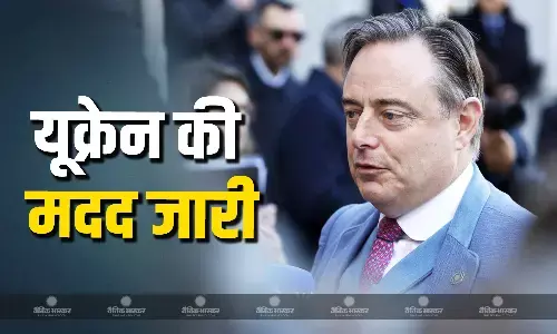 बेल्जियम के नए पीएम बार्ट डी वेवर ने यूक्रेन को मदद मुहैया कराने की कही बात बेल्जियम के नए पीएम बार्ट डी वेवर ने यूक्रेन को मदद मुहैया कराने की कही बात