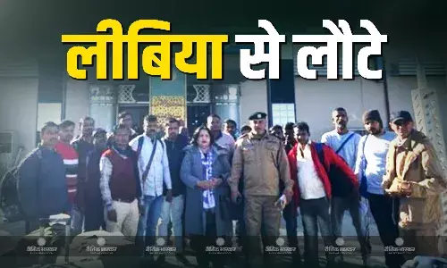 लीबिया में भारतीय दूतावास के सहयोग से स्वदेश लौटे 18 भारतीय