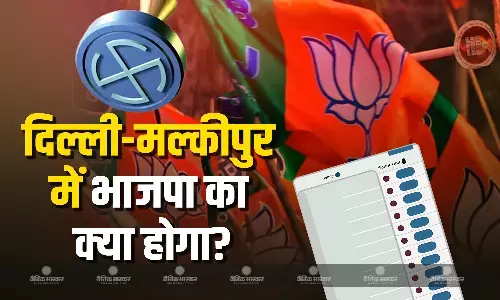 दिल्ली में किसकी बनेगी सरकार, मिल्कीपुर में कौन मारेगा बाजी, योगी के मंत्री ने दी ऐसी प्रतिक्रिया