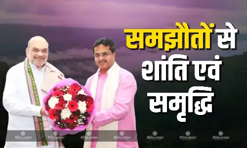 पूर्वोत्तर राज्य त्रिपुरा में प्रतिबंधित संगठनों के साथ समझौतों से शांति एवं समृद्धि आई - गृहमंत्री