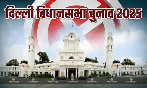 दिल्ली में कैसा रहेगा क्षेत्रीय पार्टियों का हाल? एग्जिट पोल के आए आंकड़े ने किया सबको हैरान