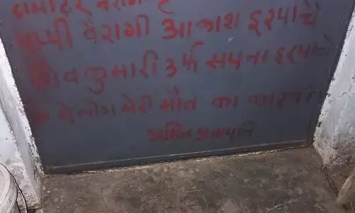 दरवाजे पर लिखा सुसाइड नोट और लगा ली फांसी