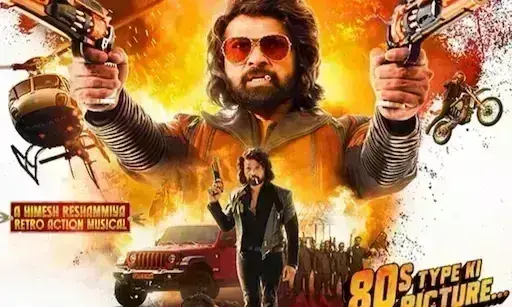 ‘बैडएस रवि कुमार’ ने एडवांस बुकिंग में बेची हजारों टिकट, क्या हिमेश रेशमिया के करियर की बनेगी सबसे बड़ी ओपनर?