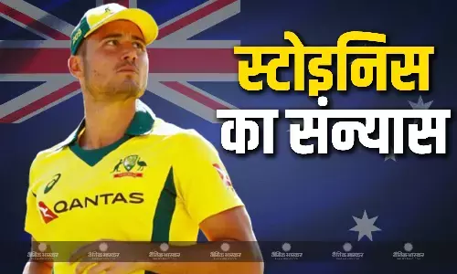 चैंपियंस ट्रॉफी से पहले ही ऑस्ट्रेलिया को मिला बड़ा झटका, ऑलराउंडर मार्कस स्टोइनिस ने लिया क्रिकेट फॉर्मेट से संन्यास