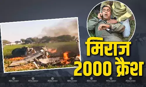 एमपी के शिवपुरी एयफोर्स का मिराज 2000 फाइटर जेट हुआ क्रैश, जलते हुए प्लेन का वीडियो आया सामने