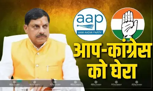 सीएम मोहन यादव ने AAP-कांग्रेस को जमकर घेरा, की पीएम मोदी की तारीफ, कहा- काम के बल पर जीता लोगों का दिल