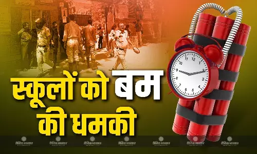 दिल्ली-नोएडा के स्कूलों को फिर मिली बम की धमकी, अभिभावकों को फौरन भेजा नोटिस, स्कूल की छुट्टी, जांच जारी