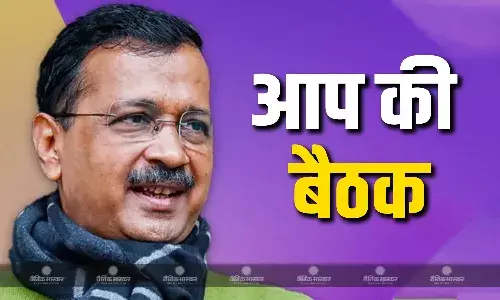 नतीजों से पहले केजरीवाल ने बुलाई आप की बैठक,  सभी 70 प्रत्याशियों को बुलाया