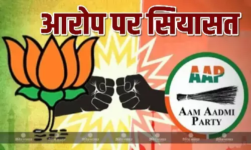 चुनावों के नतीजे आने से पहले ही आप के 15 करोड़ वाले ऑफर पर सियासत तेज, बीजेपी की शिकायत पर एलजी का एक्शन