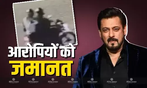 सलमान खान के फार्म हाउस पर हुए हमले में शामिल आरोपियों को मिली जमानत, कोर्ट नहीं जुटा पाया ठोस सबूत