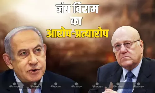 लेबनान पर इजराइल के हमले, हिजबुल्लाह पर संघर्ष विराम उल्लंघन का आईडीएफ ने लगाया आरोप लेबनान पर इजराइल के हमले, हिजबुल्लाह पर संघर्ष विराम उल्लंघन का आईडीएफ ने लगाया आरोप