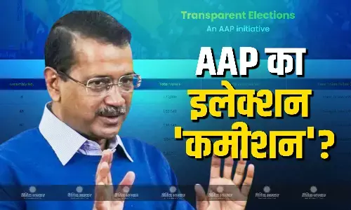इलेक्शन कमीशन के आंकड़ों पर केजरीवाल को डाउट! आप ने बनाई अपनी वेबसाइट, कहा- पारदर्शिता के लिए उठाया कदम