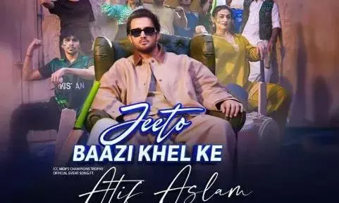 ICC ने रिलीज की चैंपियंस ट्रॉफी की थीम सॉन्ग जीतो बाजी खेल के, इस मशहूर गायक ने दी है आवाज