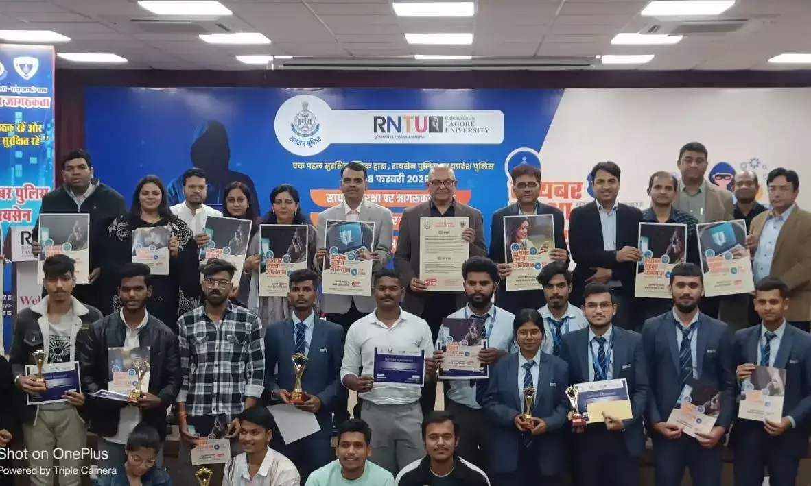 हैकथॉन प्रतियोगिता के जरिए पुलिस और छात्रों ने दिया साइबर अपराध से बचने का संदेश