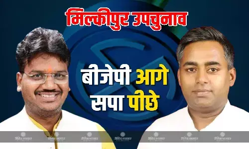 अयोध्या की मिल्कीपुर सीट पर हुए उपचुनाव की मतगणना के शुरूआती रूझानों में सपा पीछे, बीजेपी आगे अयोध्या की मिल्कीपुर सीट पर हुए उपचुनाव की मतगणना के शुरूआती रूझानों में सपा पीछे, बीजेपी आगे