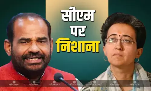 रमेश बिधूड़ी ने AAP को बताया दे विरोधी, सीएम आतिशी को भी जमकर घेरा, कालकाजी से कौन आगे?