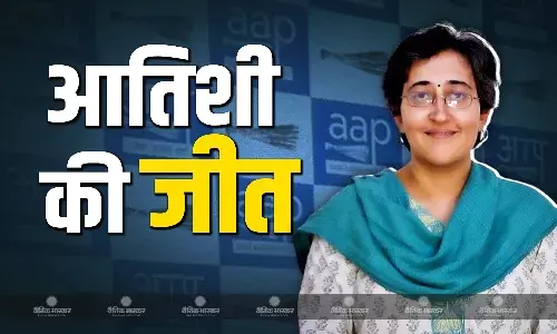 आतिशी ने बचाई AAP की लाज, दिल्ली की सीएम ने कालकाजी सीट से दर्ज की अपनी जीत, बीजेपी के रमेश बिधूड़ी को दी मात