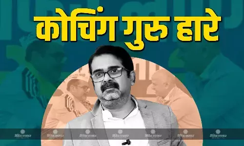 पटपड़गंड सीट से आप के उम्मीदवार कोचिंग गुरु अवध ओझा चुनाव हारे