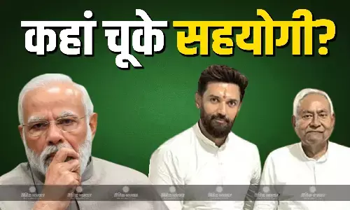 बीजेपी की प्रचंड जीत, साथी दल नहीं कर पाए खास कमाल, देखें क्या रहा सीएम नीतीश और चिराग पासवान की पार्टी का हाल