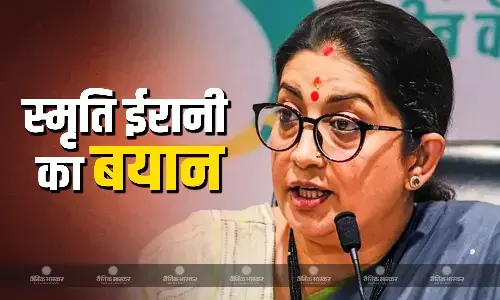 दिल्ली चुनाव के नतीजों को लेकर स्मृति ईरानी का बयान आया सामने, कहा- जनता ने मोदी की गारंटी पर भरोसा जताया