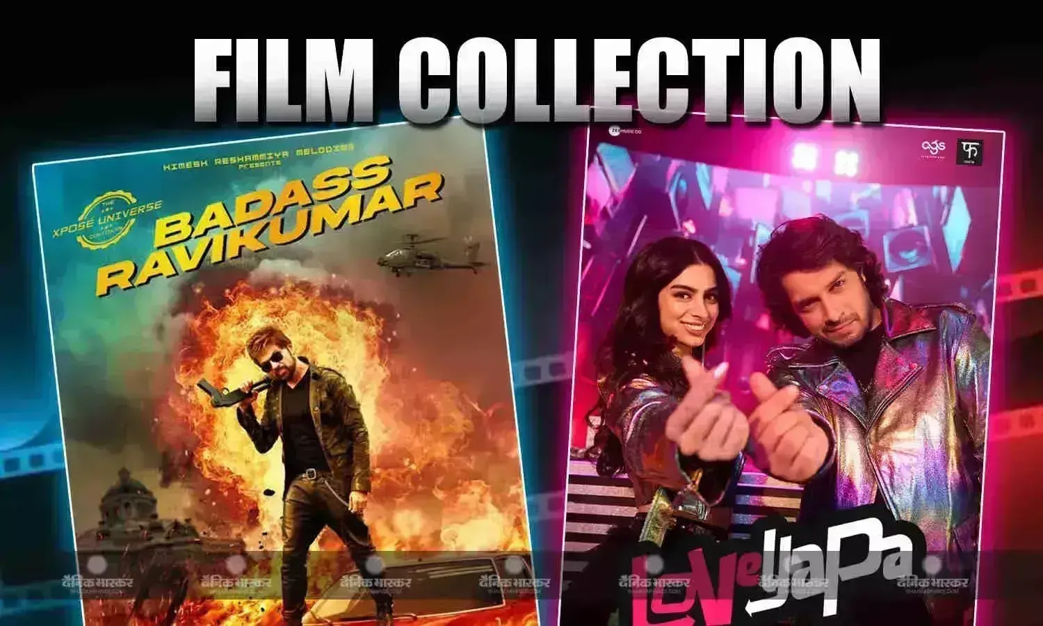 खराब रिव्यूज के बावजूद फिल्म बैडऐस रविकुमार ने सुपरस्टार के बेटे की फिल्म लवयापा तो पछाड़ा, जानें दोनों फिल्मों के कलेक्शन