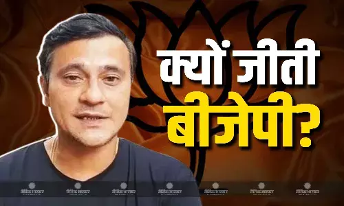 क्यों हुई BJP की बेहतरीन जीत और AAP की करारी हार? MNS नेता संदीप देशपांडे ने बताई वजह