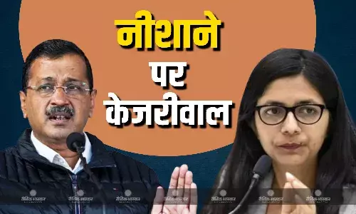 शराब नीति घोटाले की CAG रिपोर्ट को सार्वजनिक करने की बात से स्वाति मालीवाल सहमत, केजरीवाल पर बरसीं राज्यसभा सांसद