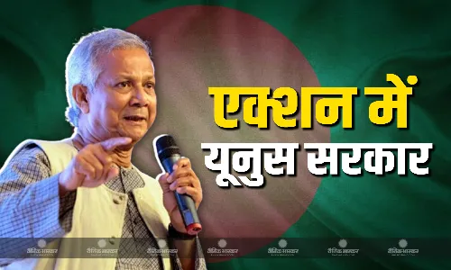 अराजकता फैलाने वालों पर बांग्लादेश सरकार की सख्त कार्रवाई, ऑपरेशन डेविल हंट के तहत 40 लोग अरेसिट, जानें पूरा मामला