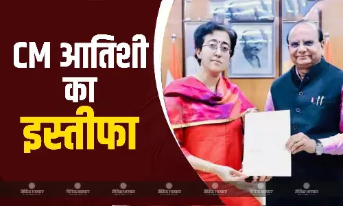 CM आतिशी ने उपराज्यपाल को सौंपा इस्तीफा, विधानसभा भंग, साढ़े चार महीने संभाला सीएम पद