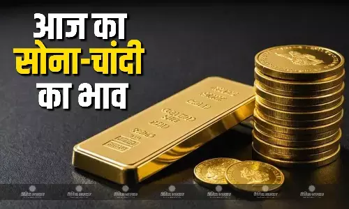 सोना- चांदी की कीमतें नए आसमान पर, जानिए आज क्या हैं गोल्ड और सिल्वर के लेटेस्ट रेट सोना- चांदी की कीमतें नए आसमान पर, जानिए आज क्या हैं गोल्ड और सिल्वर के लेटेस्ट रेट