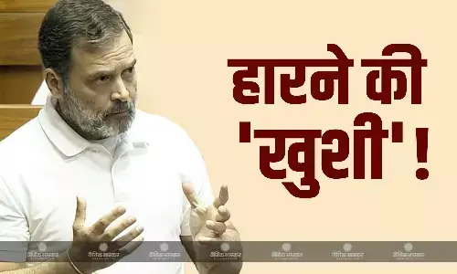दिल्ली में हार के बावजूद क्यों खुश है कांग्रेस? AAP की करारी हार से कांग्रेस होगी पंजाब में मजबूत, जानें कैसे?