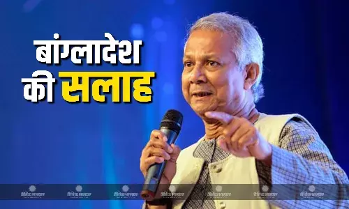 भारत की टिप्पणी से बांग्लादेश नाराज! यूनुस सरकार ने आंतरिक मामले से रहने को कहा दूर, क्या है पूरा मामला?