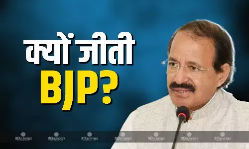 BJP क्यों चुनाव क्यों जीती? संजय राउत के बाद कांग्रेस नेता राशिद अल्वी ने बताई वजह BJP क्यों चुनाव क्यों जीती? संजय राउत के बाद कांग्रेस नेता राशिद अल्वी ने बताई वजह