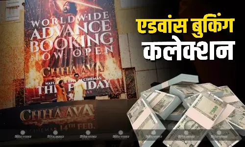 हिंदी भाषी राज्यों से ज्यादा साउथ में हुई विक्की कौशल की फिल्म ‘छावा’ की एडवांस बुकिंग, पहले दिन कर डाला करोड़ों में कलेक्शन