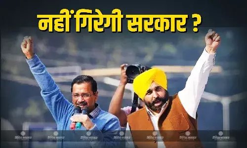 सेफ है पंजाब में आप की सरकार, अरविंद केजरीवाल के साथ हुई बैठक के बाद मंत्री ने किया बड़ा दावा