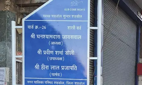 नगरपालिका के बोर्ड पर बवाल, दो भाजपा पार्षदों ने लौटाया नगरपालिका के बोर्ड पर बवाल, दो भाजपा पार्षदों ने लौटाया
