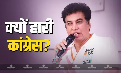 एक भी सीट नहीं जीत पाई कांग्रेस, क्या है वजह? करारी हार के बाद दिल्ली कांग्रेस अध्यक्ष देवेंद्र यादव ने तोड़ी चुप्पी