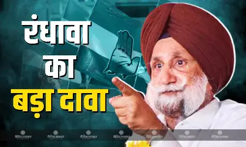 पंजाब में AAP का होगा दिल्ली जैसा हाल..., हार के बाद कांग्रेस सांसद सुखजिंदर सिंह रंधावा की भविष्यवाणी, केजरीवाल को भी घेरा