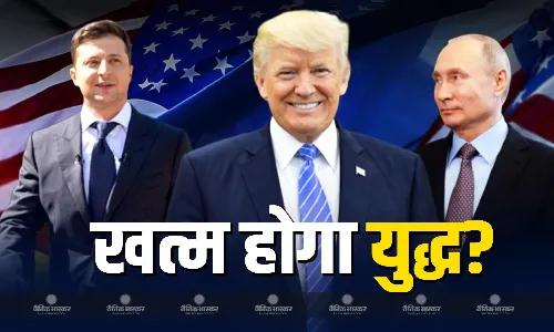 यूक्रेन होगा रूस में शामिल? ट्रंप के संकेत के बाद पुतिन ने भी भरी हामी, टेंशन में क्यों है यूरोपीय देश, समझें