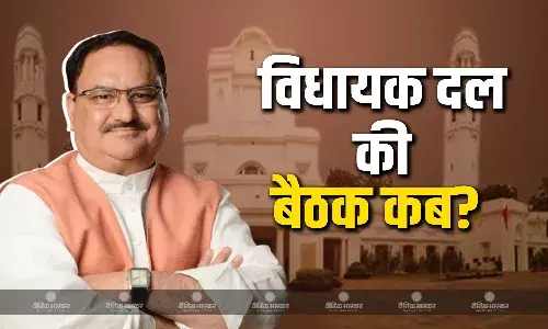 जेपी नड्डा ने BJP विधायकों के साथ की वन टू वन मीटिंग, जानें कब होगी विधायक दल की बैठक जेपी नड्डा ने BJP विधायकों के साथ की वन टू वन मीटिंग, जानें कब होगी विधायक दल की बैठक