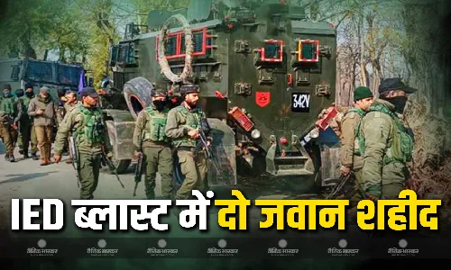 अखनूर सेक्टर में आईईडी ब्लास्ट, दो जवान हुए शहीद, सर्च ऑपरेशन के दौरान हुआ बड़ा हादसा